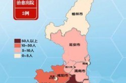 西安新冠疫情最新情况（西安现在有疫情吗）