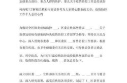 医务人员疫情防控心得体会，医护人员疫情防控工作心得感悟总结