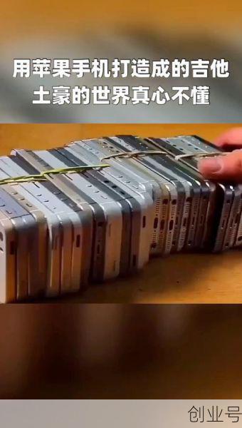 61万买个手机号？土豪的世界我们真的不懂！