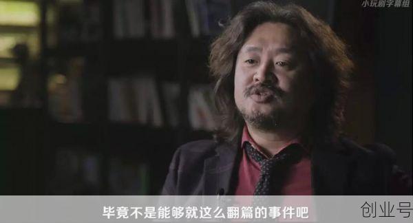 县长全家贪腐惊呆4800名干部：反腐剧都不敢这么拍