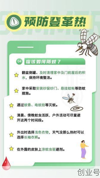 广东登革热疫情最新消息，广东登革热疫情最新消息45周年庆典