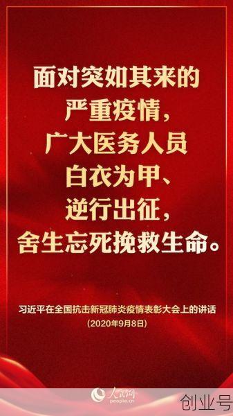 2020年疫情是几号开始的，2020年疫情是哪一天开始的