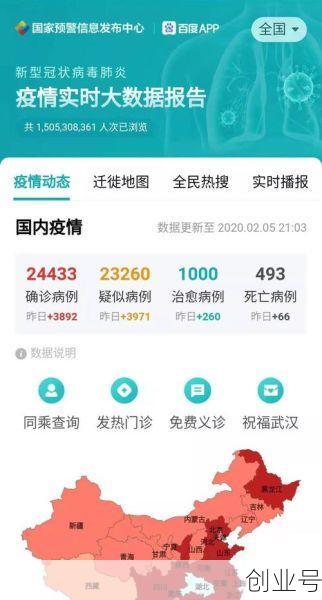 最新全球疫情数据实时更新,全球疫情最新实时更新数据凤凰网