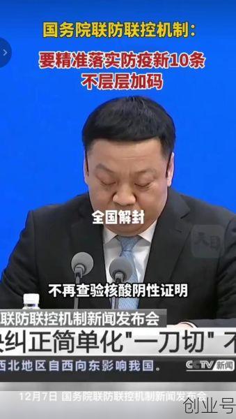 2020年疫情什么时候解封,2021年疫情什么时候能解封
