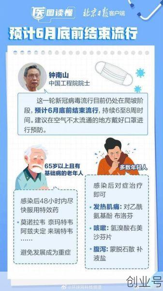 2026年新冠疫情结束了吗,2021年末新冠疫情能结束吗