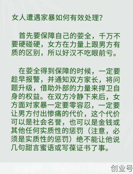 疫情期间辱骂国家的女孩，疫情期间辱骂国家的女孩怎么处理