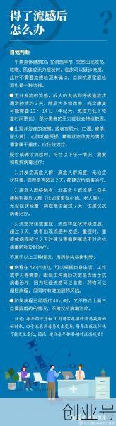 2008年疫情叫什么，2008年发生了什么疫情事件简介