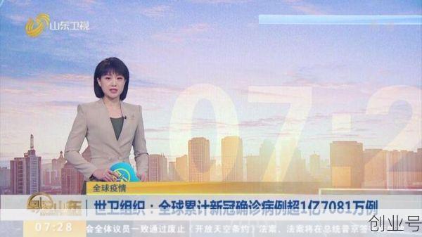 世界卫生组织疫情数据 夏日太阳，世界卫生组织全球疫情