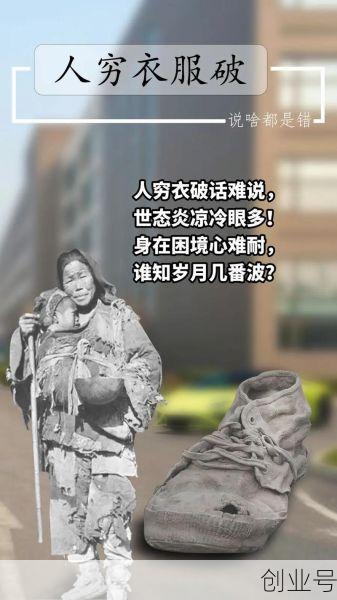 疫情过后,很多人变穷了,疫情过后,很多人变穷了的说说