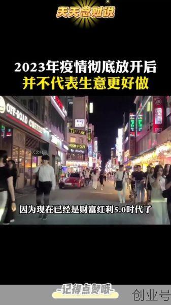 疫情过后生意难做的原因，疫情过后生意难做的原因有哪些