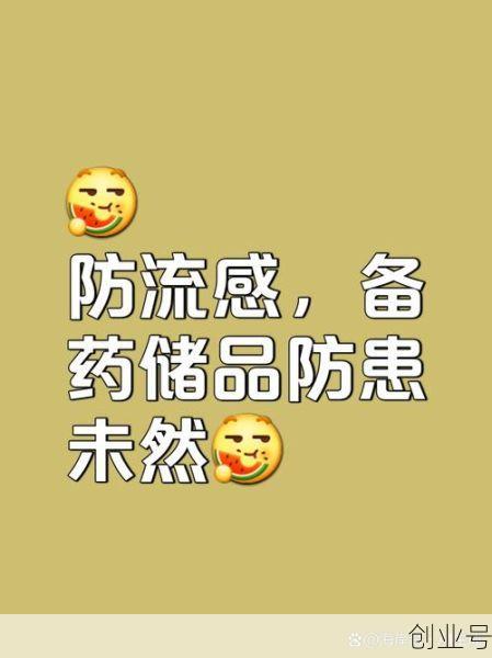 疫情是不是为了消耗药品,疫情是不是为了消耗药品而死亡