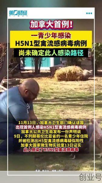 加拿大疫情最新消息,加拿大疫情最新消息_加拿大疫情