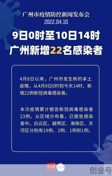 2026年疫情还有吗,2020年底的疫情还会来袭吗