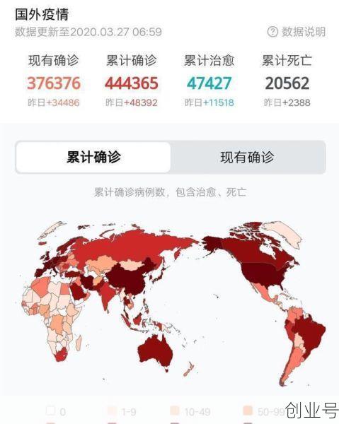 全球疫情实时数据更新,全球疫情实时更新数据 新闻