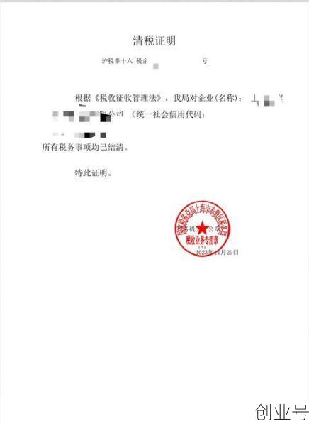疫情期间企业注销简化了,疫情期间注销的公司有多少