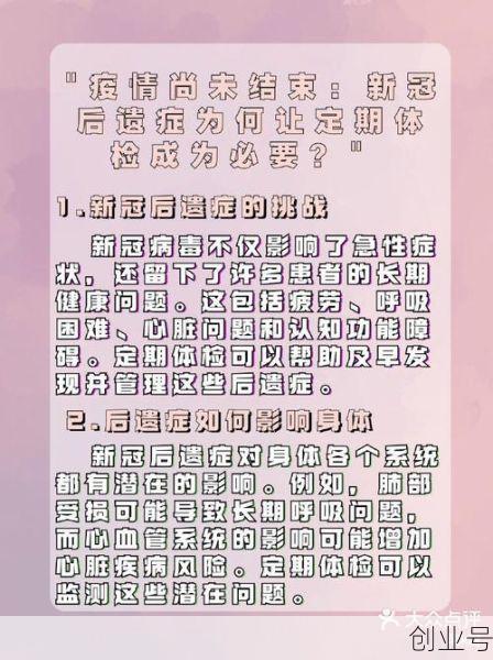 疫情过后为啥经济更困难,疫情过后为啥经济更困难了