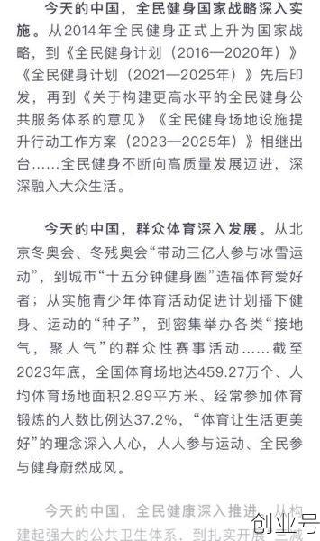 疫情过后全民健康意识，如何看待疫情过后的全民健身