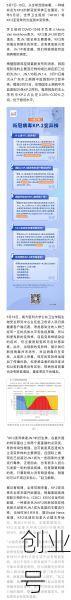 25日新型肺炎疫情进展,25日新冠肺炎最新消息