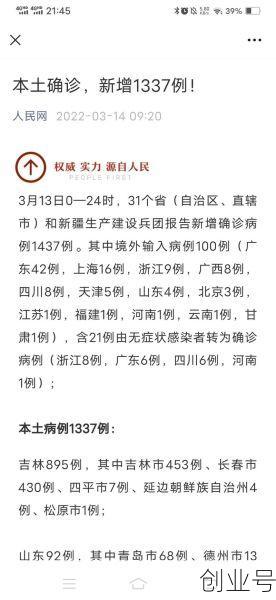 中国几次疫情爆发时间表，中国发生了几次严重疫情