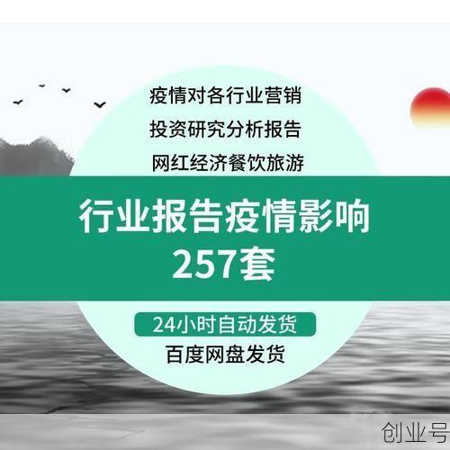 疫情对餐饮业的影响，疫情对餐饮业的影响调查报告