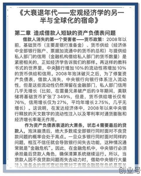 疫情之后为什么经济下行,疫情期间为什么经济衰退