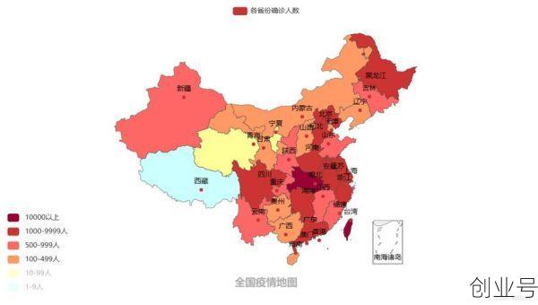 中国疫情在哪几个省,中国疫情哪几个省比较严重