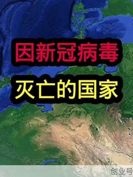 病毒是从哪个国家来的疫情,病毒是从哪来的中国