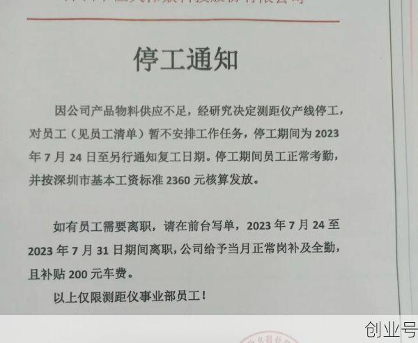 疫情停工政府文件，疫情期间政府下发的停工文件