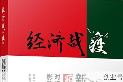 疫情带来的三大影响,疫情带来的影响有哪些方面