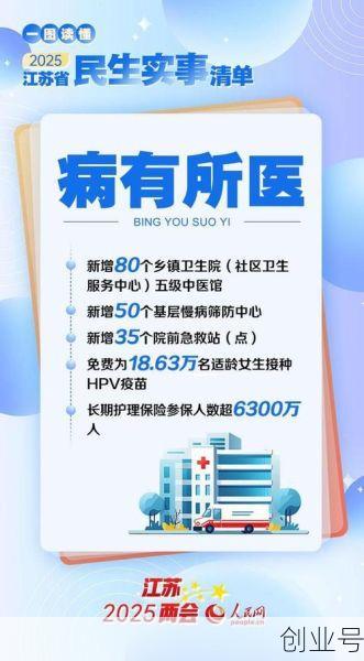 江苏新增26例,江苏新增29例确诊病例详情