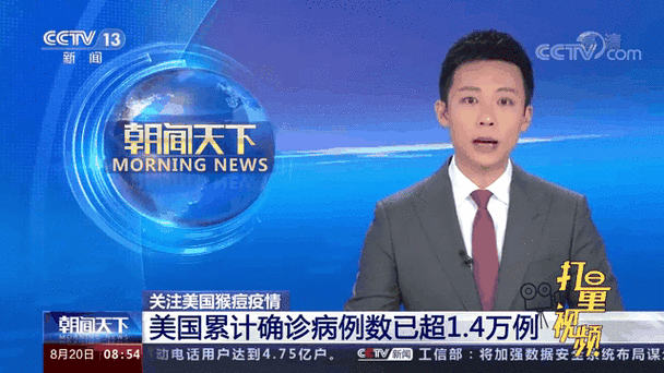 海外疫情实时数据动态,海外疫情实时动态更新