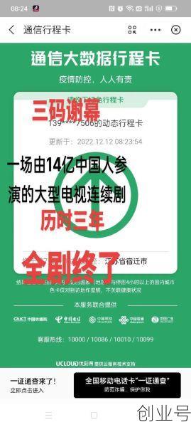 三年疫情起止时间,三年疫情起止时间是哪一年