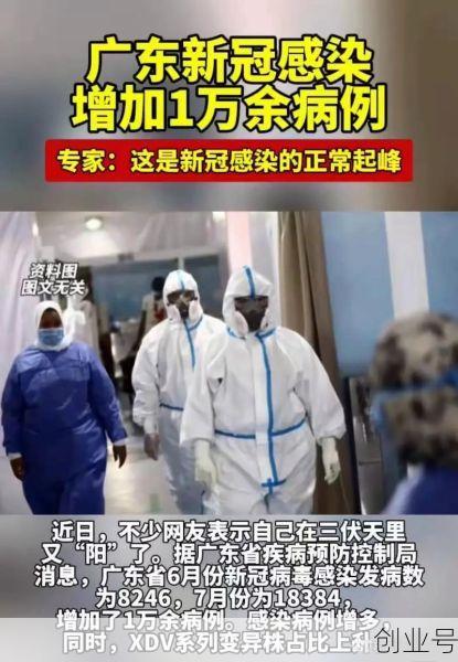 2020疫情事件全回顾，2020年疫情事件
