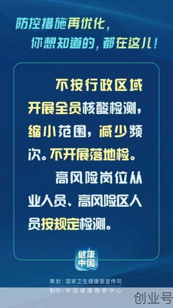为什么不让提疫情了,疫情为什么不能关闭国门