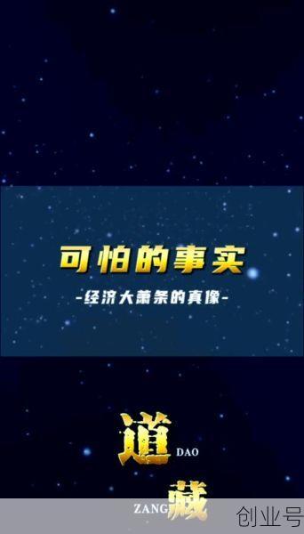 为啥疫情过后经济不行，疫情过后经济会怎样