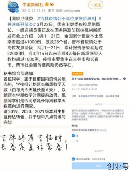 三年疫情花了几万亿，三年疫情花了几万亿元