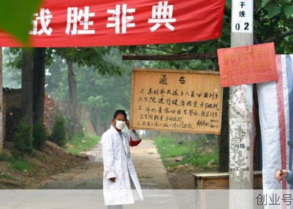 非典还有什么疫情,非典至今还有什么疫情