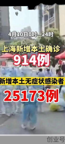 上海市疫情是哪一年,上海疫情最早是哪天