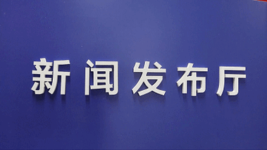 腾讯实时疫情查询，腾讯疫情动态实时播报