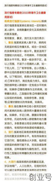 疫情是怎么引起的,疫情到底是怎么出现的