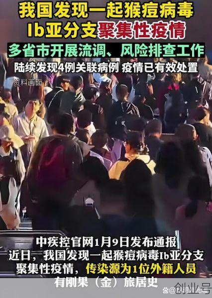 疫情是不是成为了历史的，疫情将成为历史