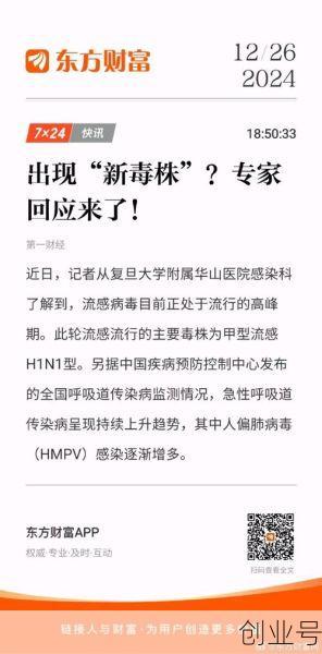 最新病毒疫情最新消息,最新病毒疫情症状
