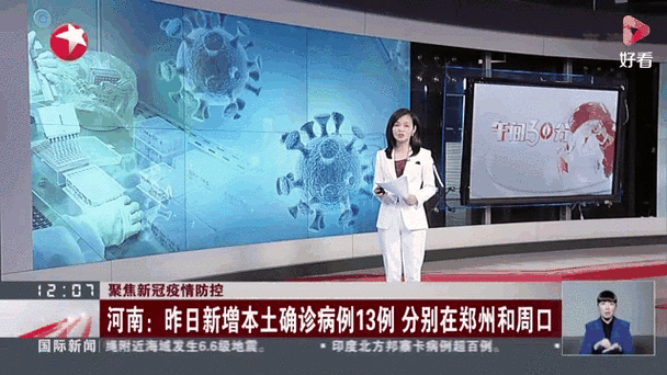 全国疫情最新报道，全国疫情最新动态?