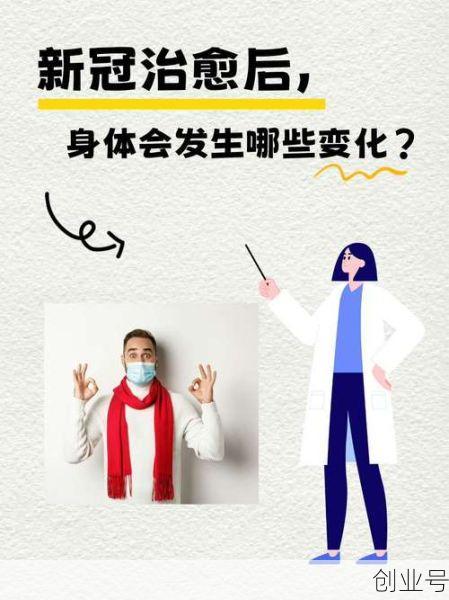 疫情过后的生活变化,疫情以后生活变化