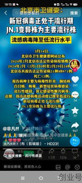 疫情又来了吗最新消息，疫情又来了吗?