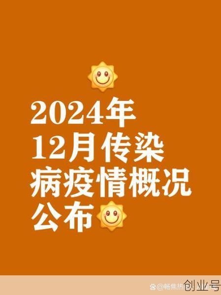 疫情2026有没有,明年有疫情没有了