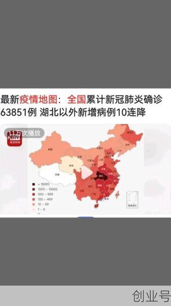 全国最近疫情消息,全国最近疫情通报