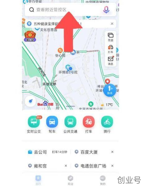 疫情实时地图,疫情实时地图小程序