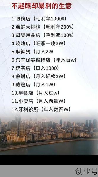 疫情期间暴利生意，疫情期间的生意