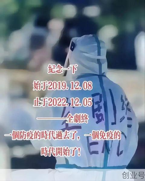 疫情哪年开始的(疫情是那年开始的)